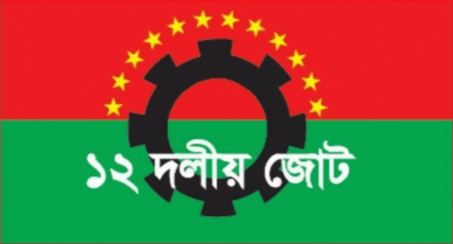 12-party alliance for allowing alliance candidates to use partner’s symbol