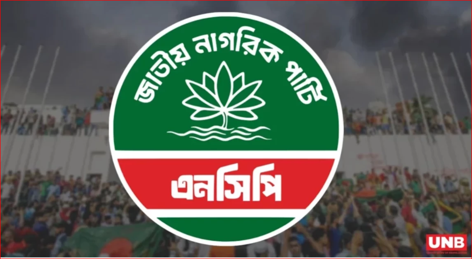 NCP denies discussing seat-sharing or cabinet participation with any party