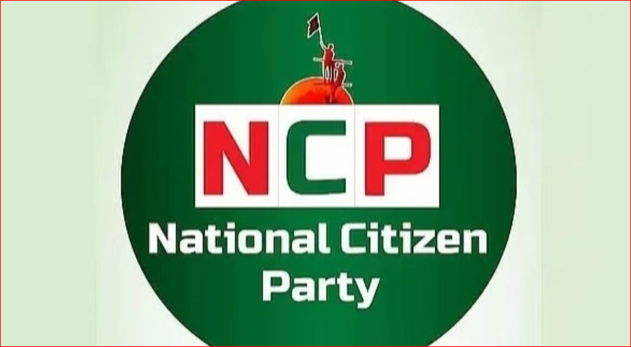 NCP’s candidate list on Nov 15; likely to skip Khaleda’s constituencies