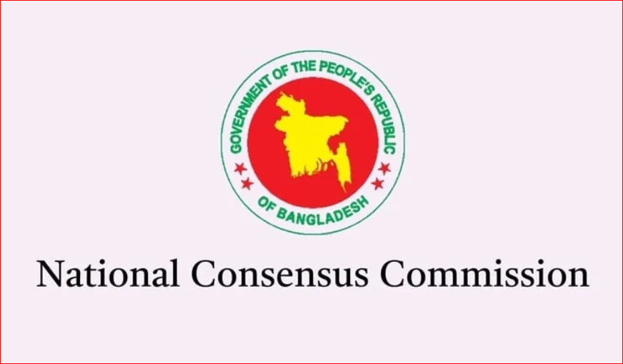 Consensus Commission bins claims of Taka 83 crore expenditure on hospitality 
