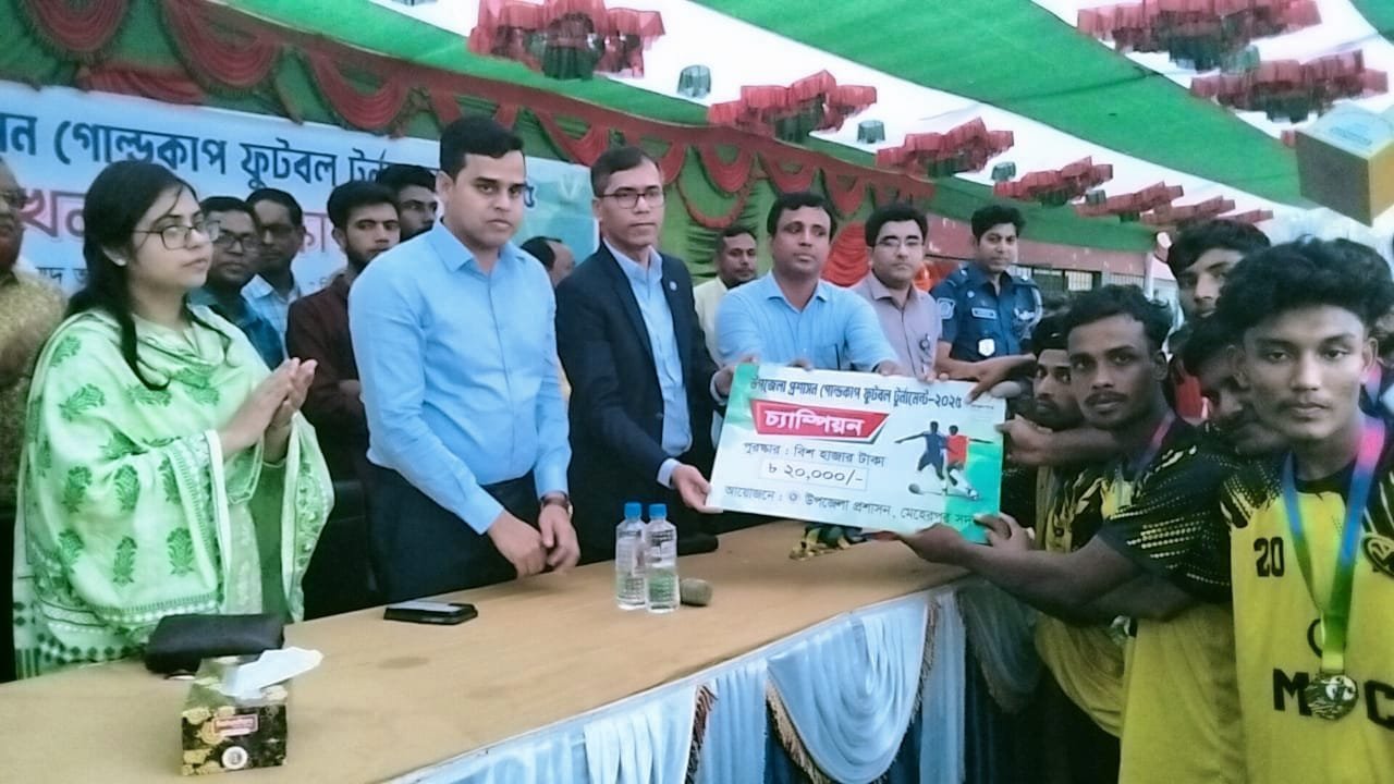 'Gold Cup Football Tournament' held in Meherpur upazila
