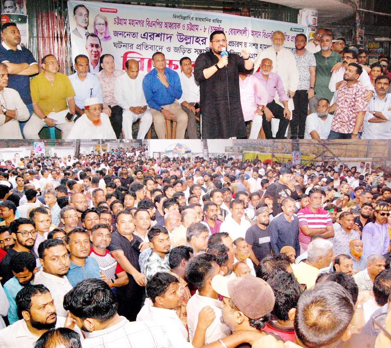 Terrorist attack on BNP candidate a 