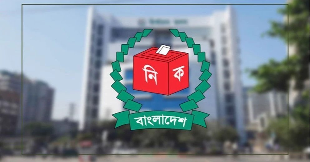 Bangladesh Election: EC to begin political dialogues this week 