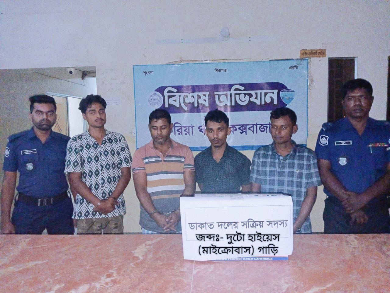 Four inter-district   robbers arrested   in Chakaria