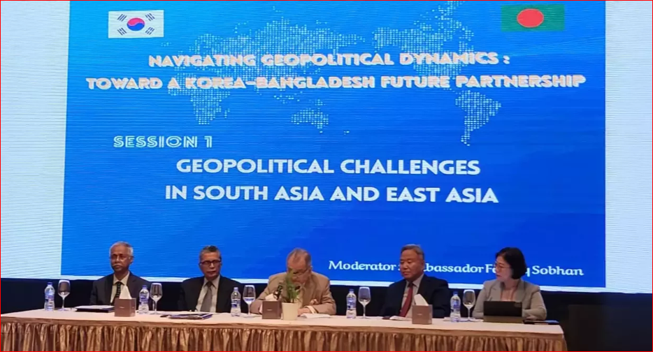 Expand Bangladesh-S Korea cooperation: Seminar 