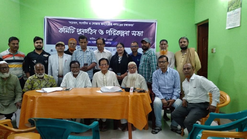 Sujan Panchagarh vows to Champion good Gov, electoral integrity
