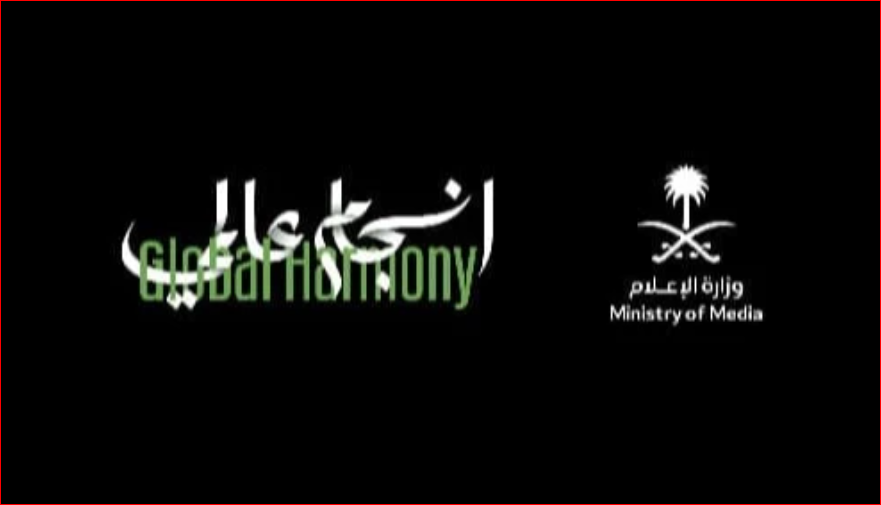 Global Harmony: Bangladesh’s rich cultural heritage to shine in Riyadh