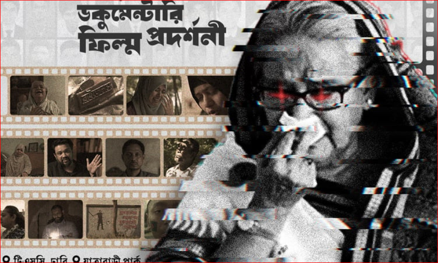 Govt releases documentary titling 