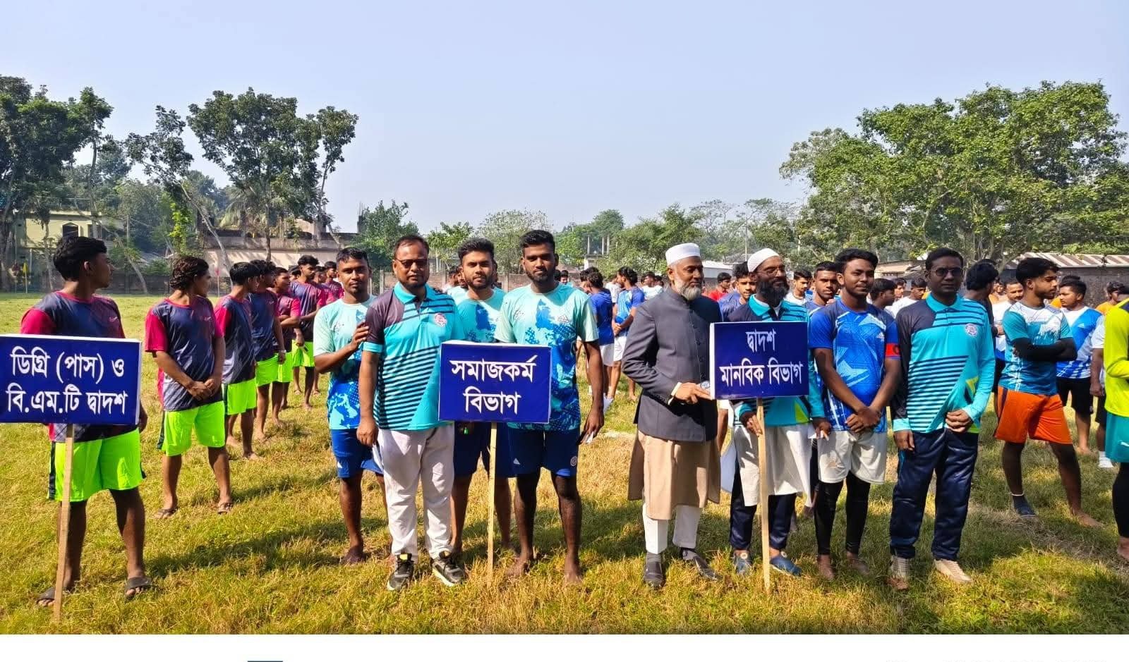 Santhia Govt College gold cup football tournament kicks off