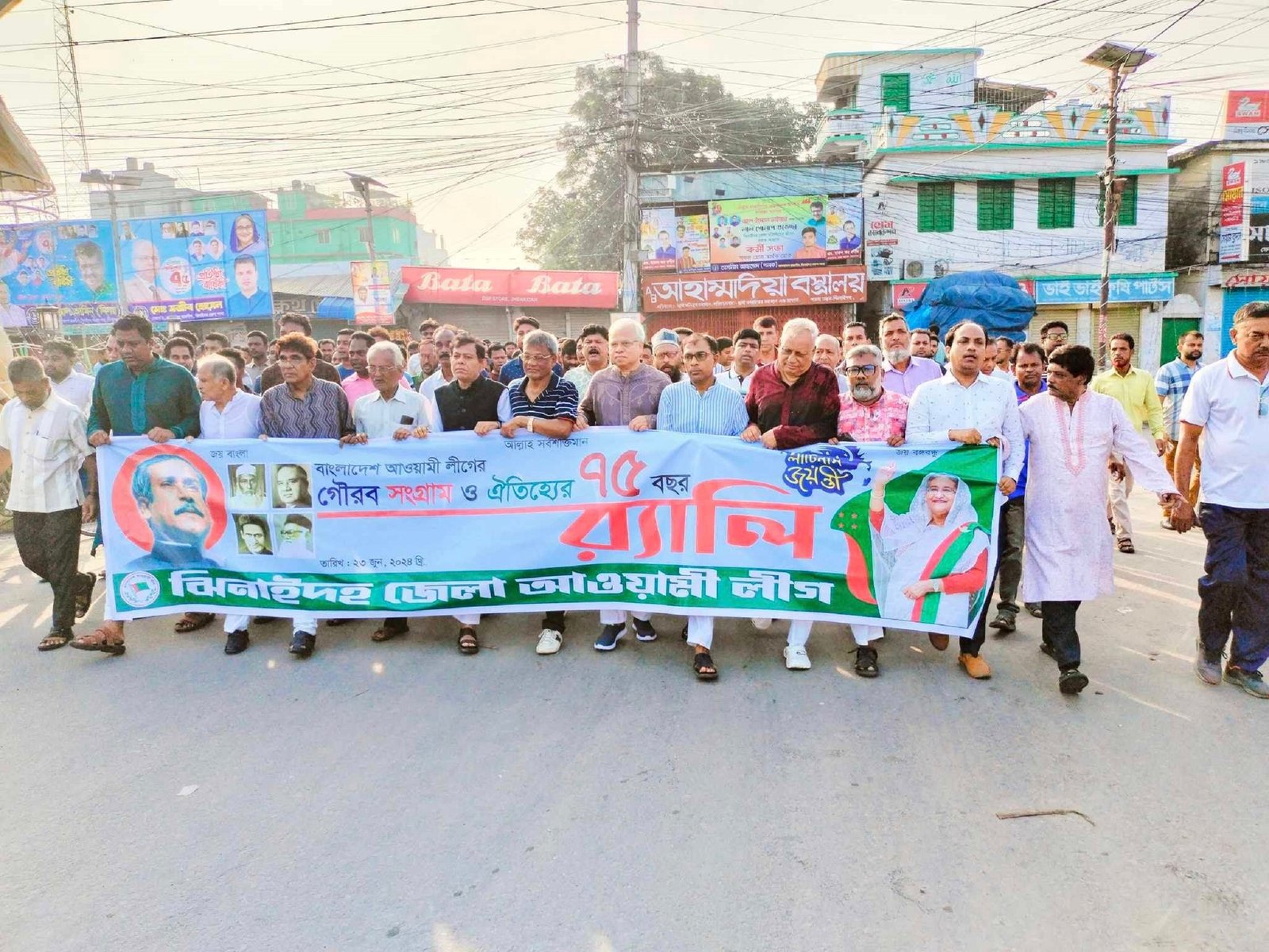 Banned AL leader joins poll  fray from Jhenaidah-2 seat
