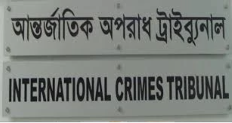 ICT indictment hearings in 2 enforced disappearance cases on Dec 3, 7