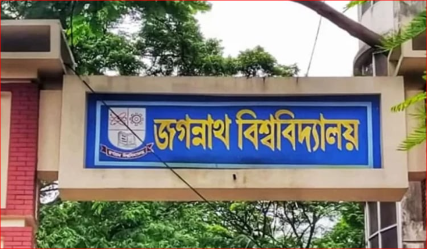 JnU classes, exams postponed, online classes to continue