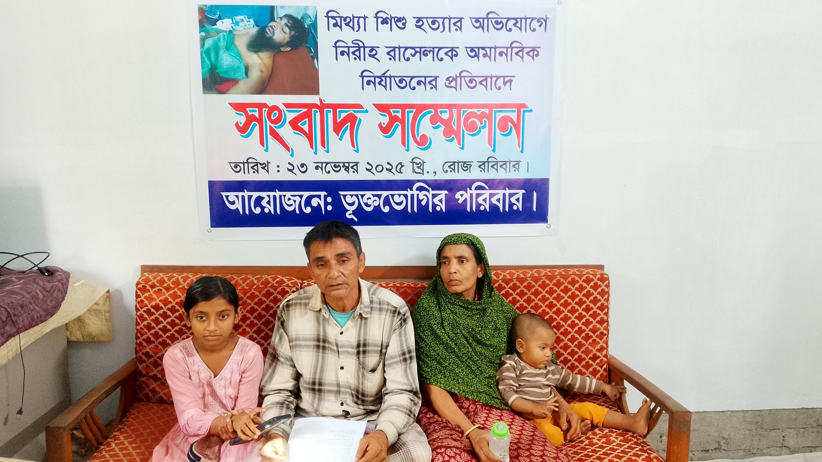 Family alleges brutal torture over false accusation of child murder in Jhenaidah