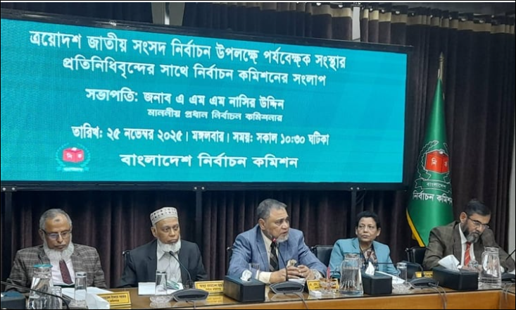 Don’t hire politically linked election observers: CEC Nasir