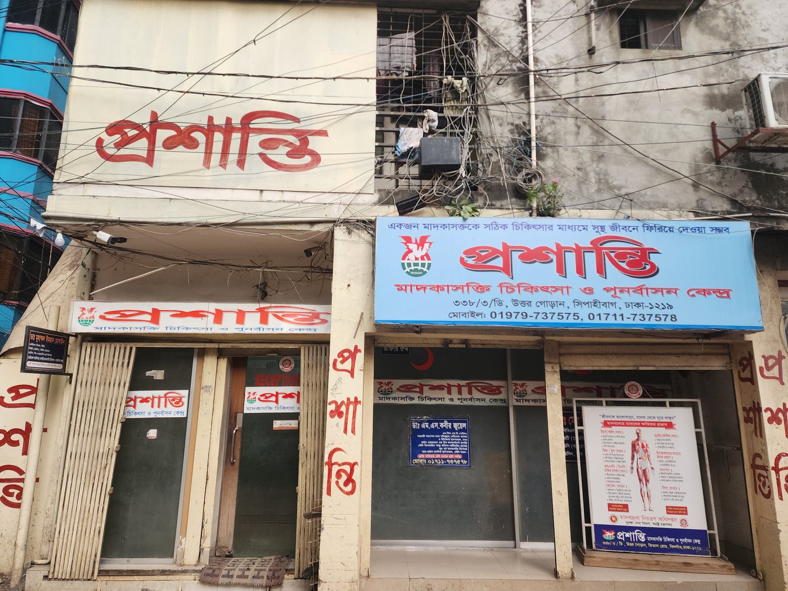 No doctors, no care, just abuse