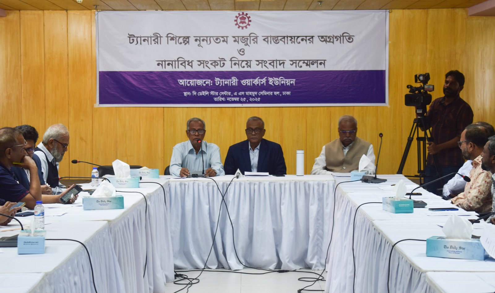 Tannery workers upset at delay in implementation of revised wage