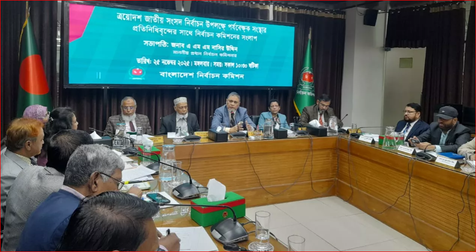NID correction suspended; not NID services, says EC