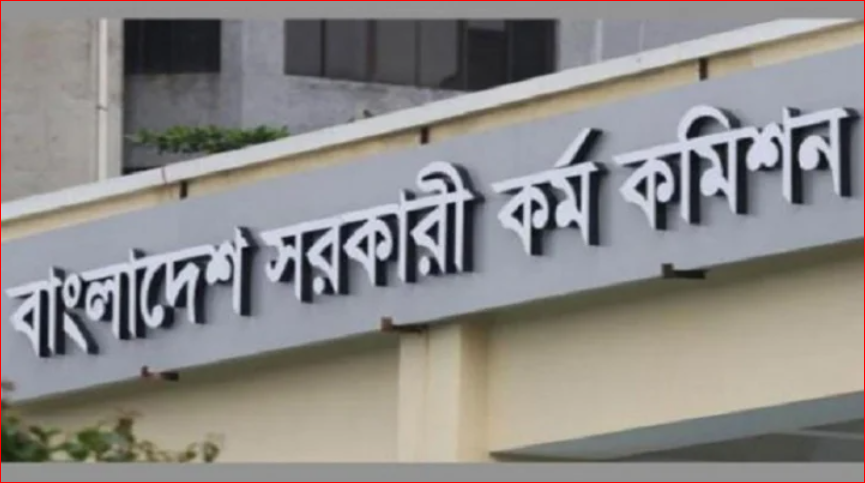 PSC nominates 545 candidates for non-cadre jobs