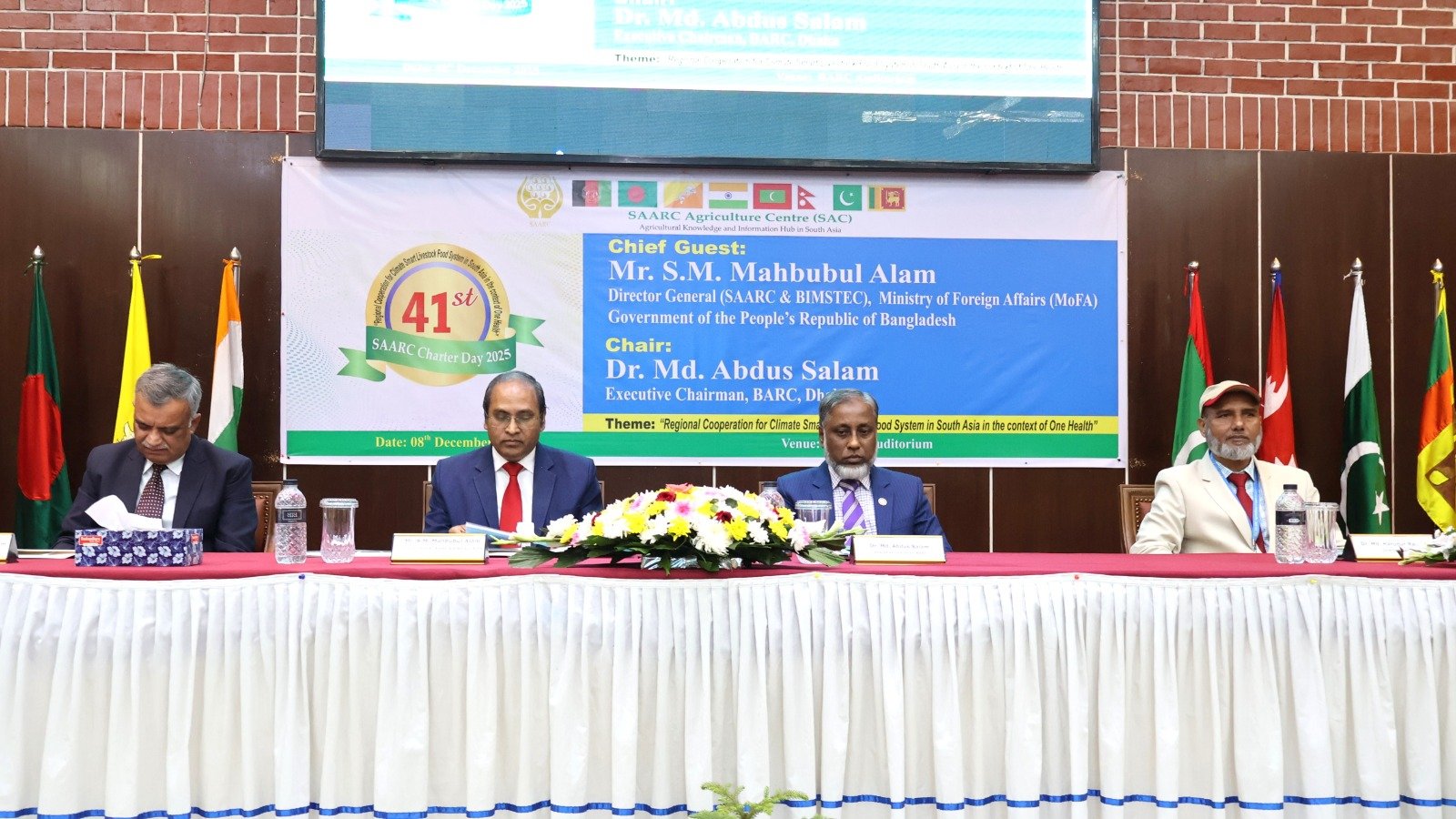 SAC celebrates 41st SAARC Charter Day