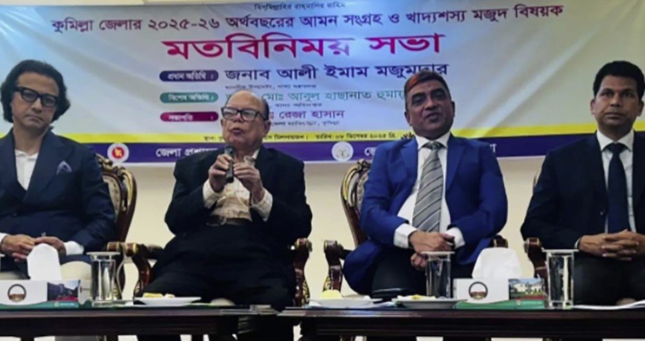 Strict action to be taken against any irregularities in Aman procurement: Food Adviser