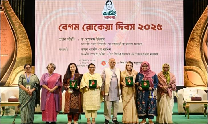 Four women honoured with Begum Rokeya Padak 2025