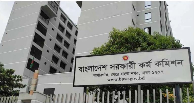 46th BCS viva to begin on December 28