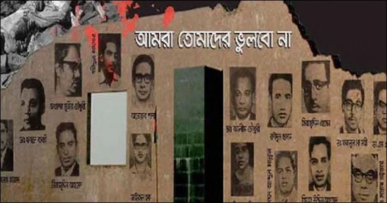 Nation observing ‘Martyred Intellectuals Day’ with due respect