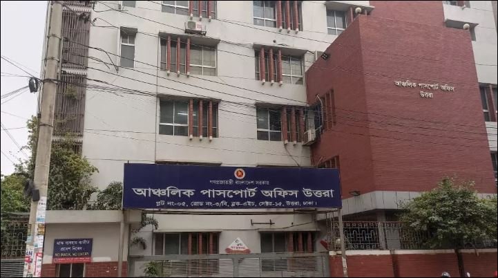 Uttara Passport Office draws scrutiny amid allegations of brokers’ influence, irregularities