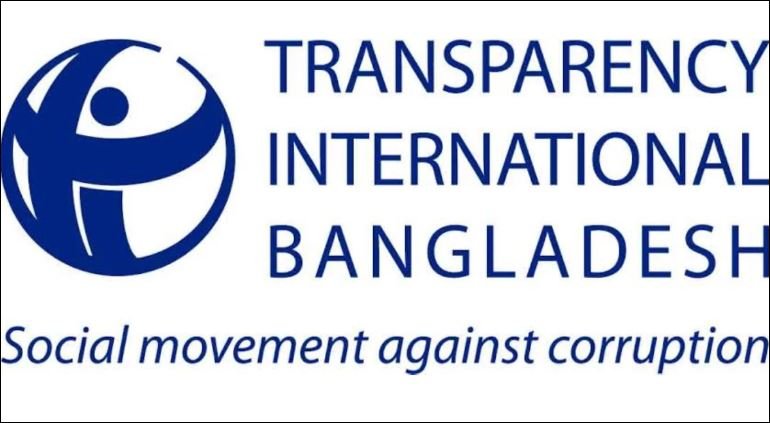 NHRC Ordinance hostage to bureaucratic capture: TIB