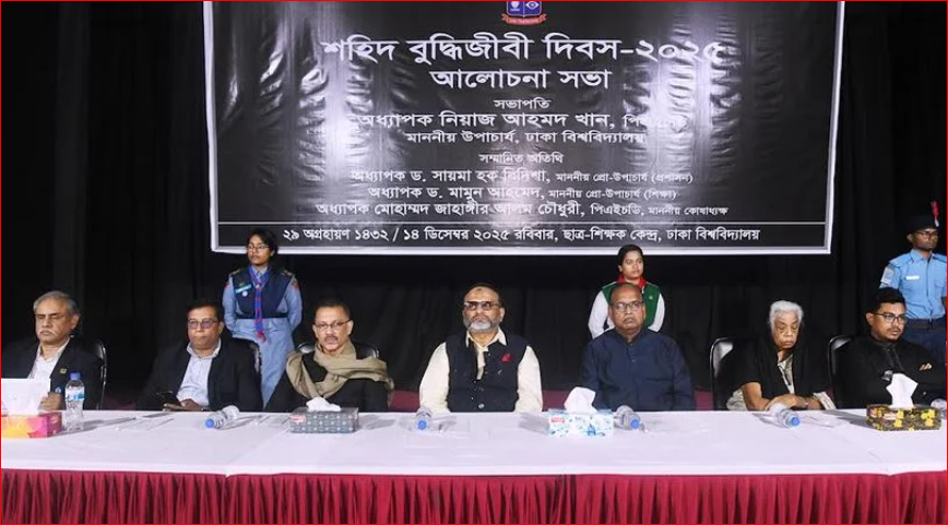 History shouldn’t be used to create division: DU VC