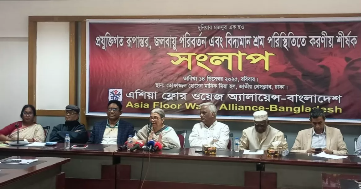 258 factories shut in a year leaving 100,000 jobless: AFWA