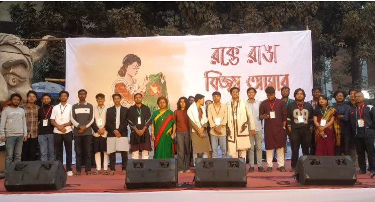 Three-day program 'Rokte Ranga Bijoy Amar’ concludes at DU TSC