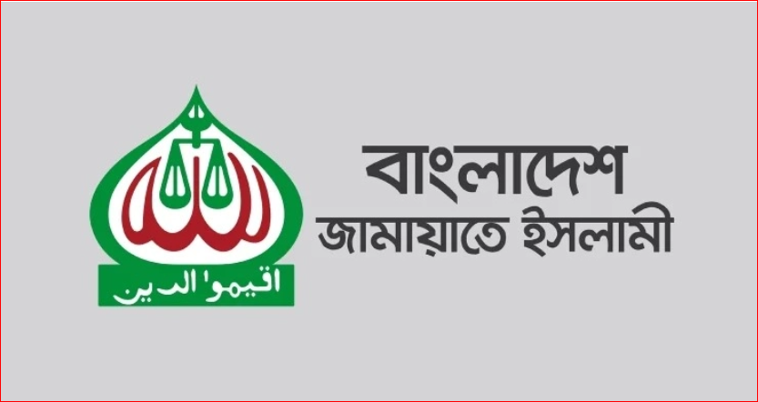 Jamaat calls for restraint, unity after Hadi’s death