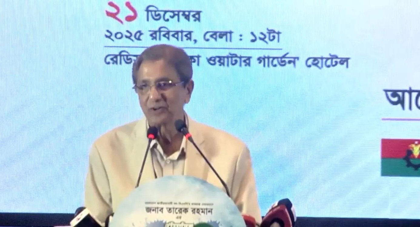 Editors, journalists urge BNP to ensure press freedom, if elected