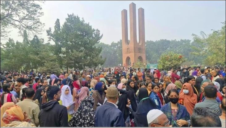 JU publishes results of 'B', 'C' and 'E' Unit admission tests