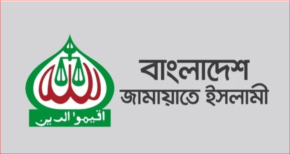 Jamaat postpones Jan 3 grand rally
