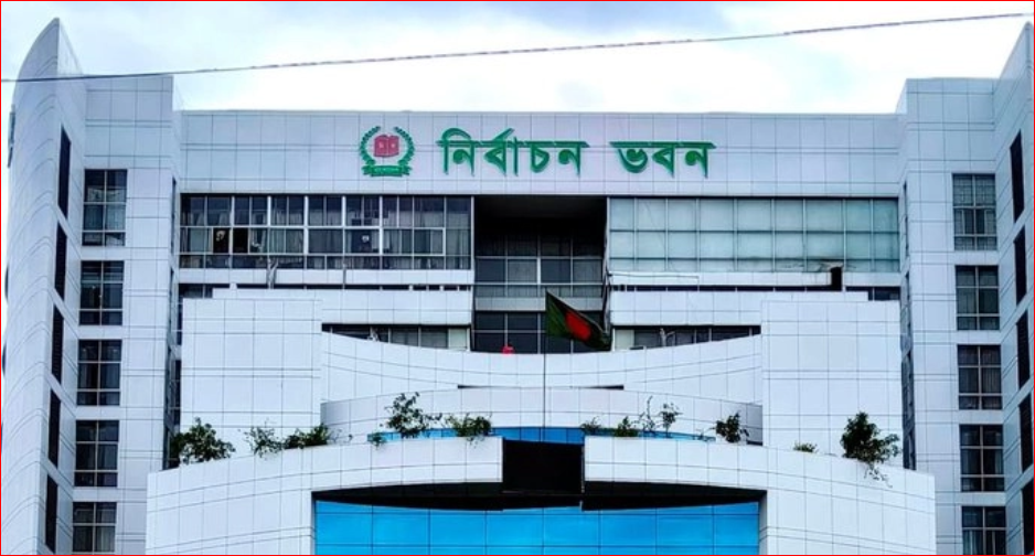 Bangladesh Polls: Nomination paper submission closes Monday; 99% yet to file