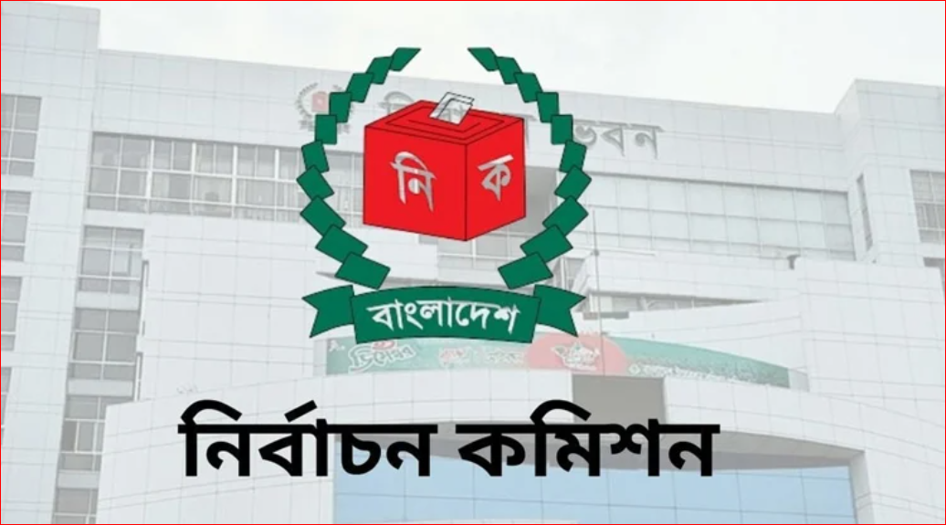 EC sets timeline for appeals over nomination acceptance, rejection