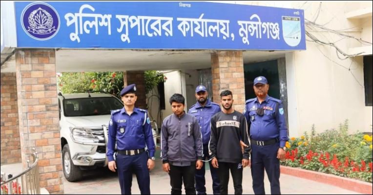 Two suspects arrested in Munshiganj's Kanchan River murder case