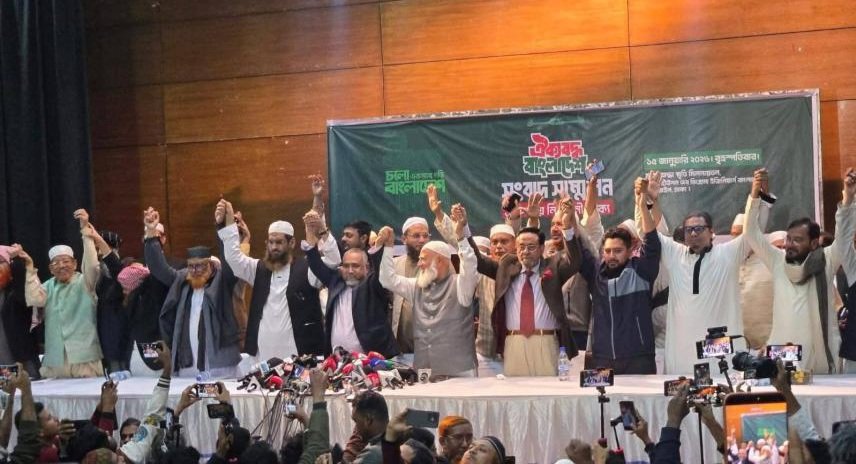 Jamaat-led alliance unveils seat sharing for 253 constituencies