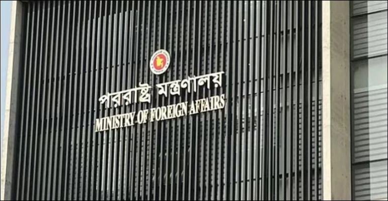 Dhaka objects to Myanmar’s denial of Rohingya identity at World Cour