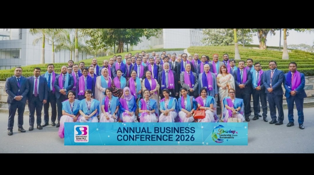 Southeast Bank holds annual business conference-2026