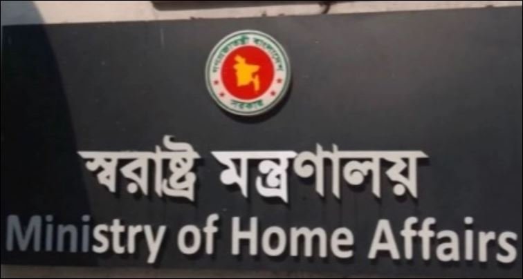 No application submitted for parole of Jashore jail inmate Saddam: Home Ministry