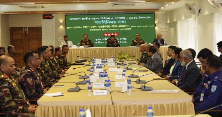 Army Chief visits Rangpur ahead of national election