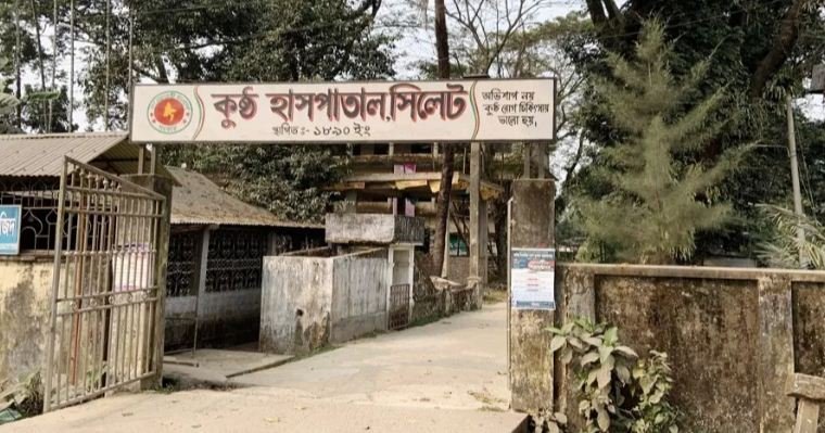 Neglect haunts Sylhet’s historic leprosy hospital