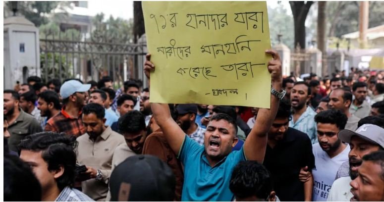 Chhatra Dal protests Jamaat Ameer’s anti-women remarks on X