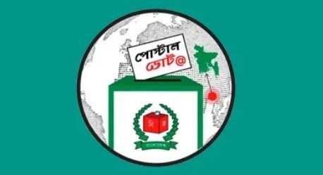 EC asks registered voters to complete postal voting by Feb 10