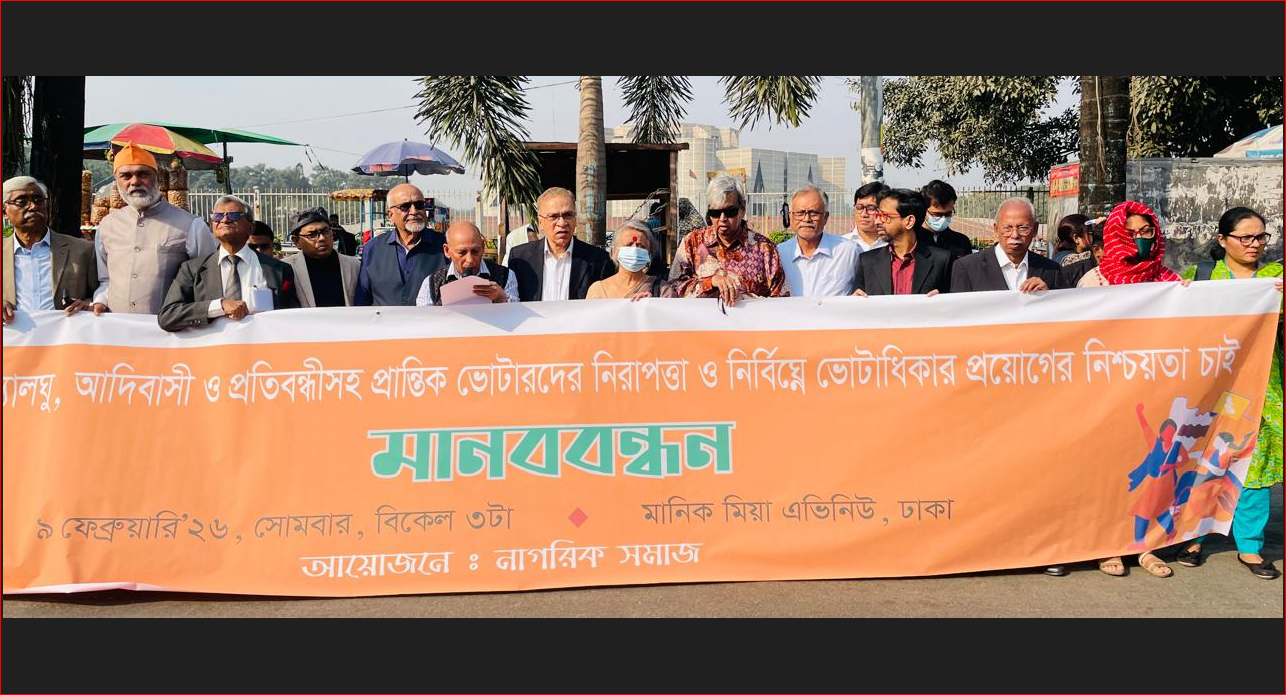 Protection of minorities, indigenous people, women voters before and after polls demanded