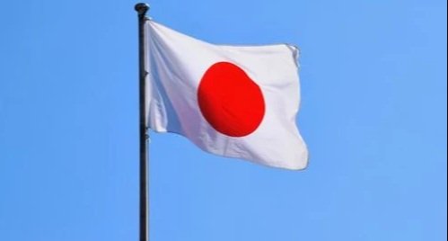 Japan congratulates BNP, Tarique Rahman on election victory