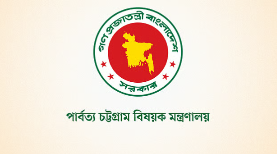 Withdrawal of non-hilly State Minister for the Ministry of Hill Tracts demanded